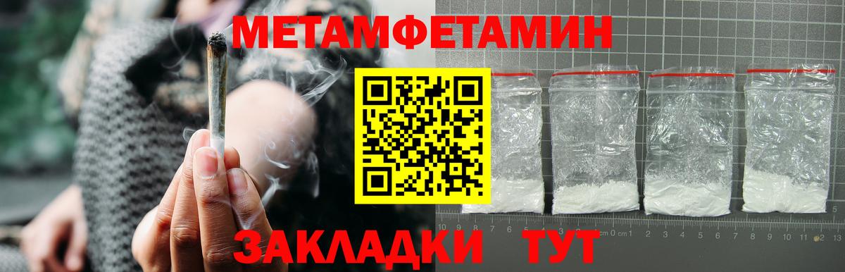 Amphetamine 97%  Вход с VPN  Асбест 
