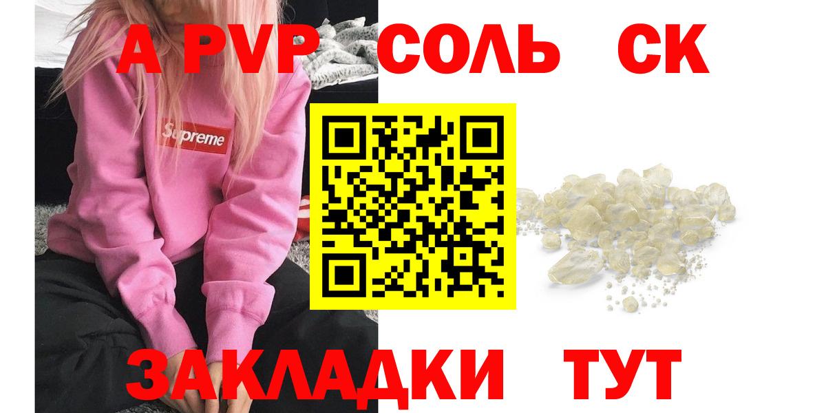 А ПВП мука Асбест