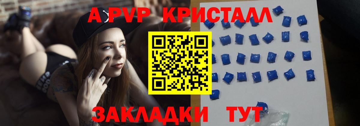 Асбест  Alfa_PVP кристаллы  Альфа ПВП VHQ  A-PVP крисы CK  Вход с VPN 