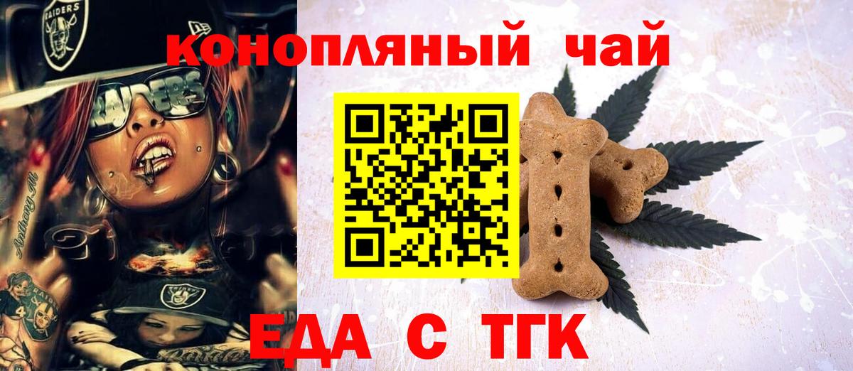 Асбест  Canna-Cookies марихуана  Вход с VPN 