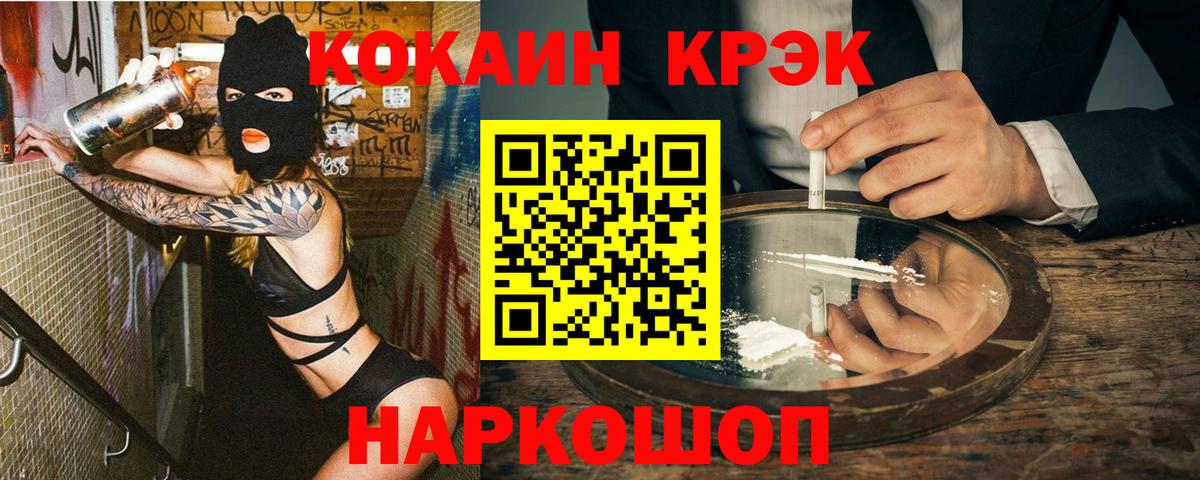 КОКАИН Колумбийский Асбест