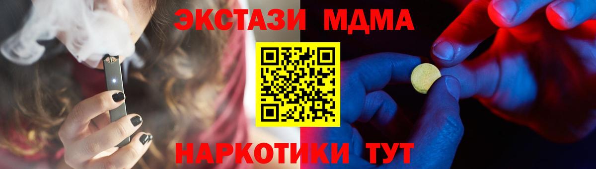 Экстази таблы Асбест