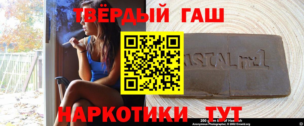 Асбест  Гашиш индика сатива  ГАШ Изолятор  Вход с VPN 