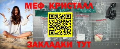 марихуана Усть-Джегута
