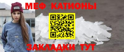 кристаллы Уссурийск