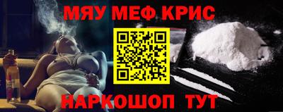 кристаллы Уссурийск
