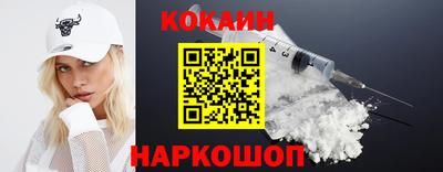 кристаллы Уссурийск