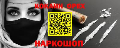 кристаллы Уссурийск