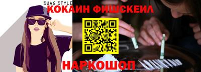 кристаллы Уссурийск