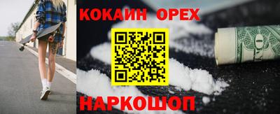 кристаллы Уссурийск
