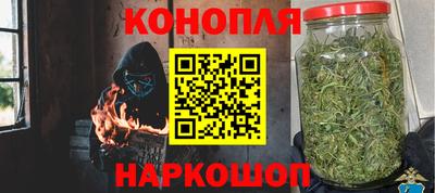 кристаллы Уссурийск