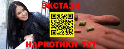 кристаллы Уссурийск