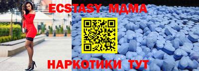 кристаллы Уссурийск