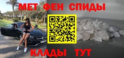 кристаллы Уссурийск