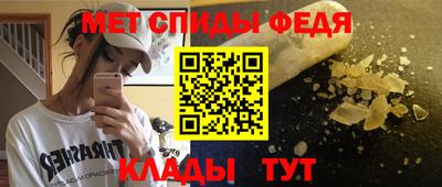 кристаллы Уссурийск
