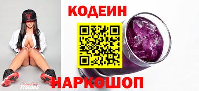кристаллы Уссурийск