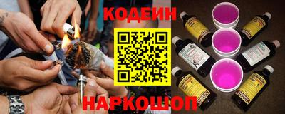 кристаллы Уссурийск