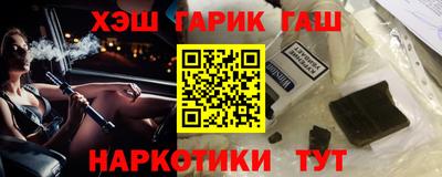 марихуана Усть-Джегута