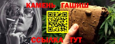 марихуана Усть-Джегута