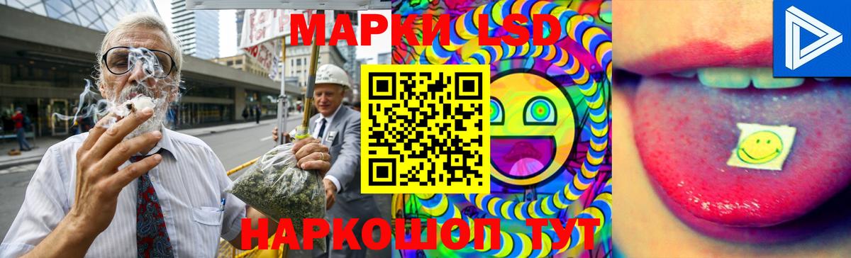 ЛСД экстази ecstasy  Вход с VPN  ЛСД экстази  Лсд 25 экстази кислота  Асбест 