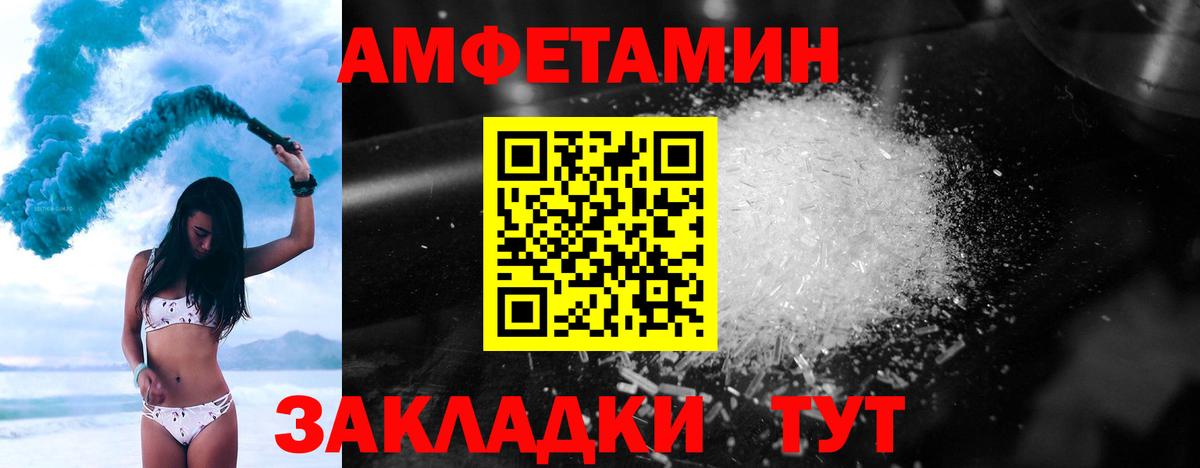 Асбест  Метамфетамин Декстрометамфетамин 99.9%  Вход с VPN  Метамфетамин Декстрометамфетамин 99.9% 
