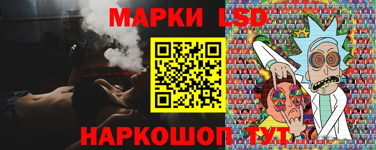 Марки 25I-NBOMe 1,8мг  Вход с VPN  Наркотические марки  Асбест 
