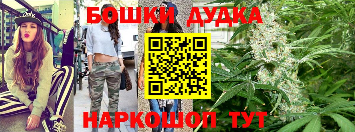 Канабис Bruce Banner  Вход с VPN  Асбест  Канабис Bruce Banner 